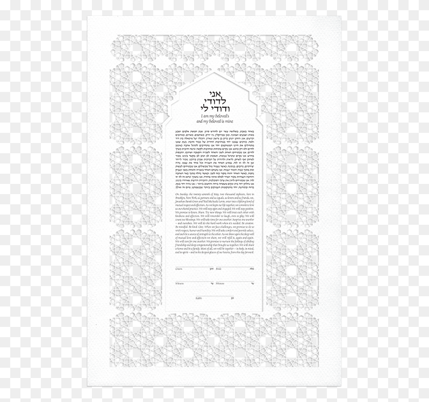 500x727 Persian Illustration, Text, Paper HD PNG Download