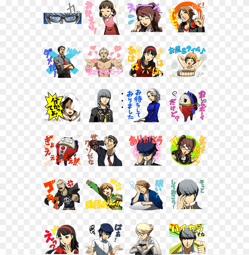 Persona 4 Line Stickers Persona Line, Publication, Book, Comics, Adult ...