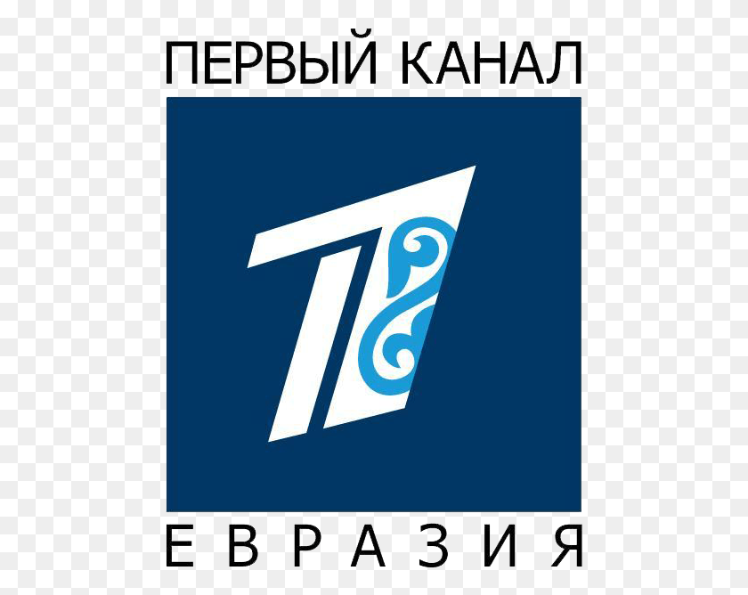 469x608 Pervyi Euro Pervij Kanal Evraziya Logo, Number, Symbol, Text HD PNG Download