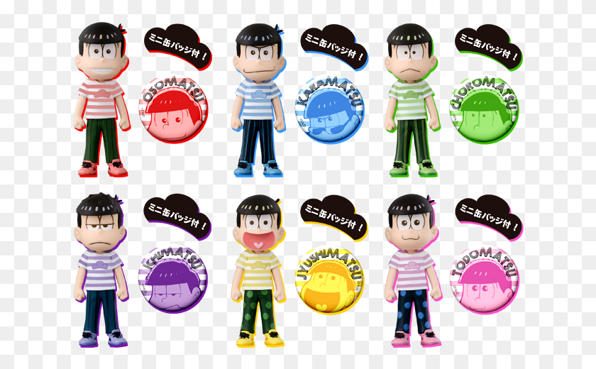 636x460 Photo Of Osomatsu San World Collectable Figure Matsu, Doll, Toy, Person HD PNG Download