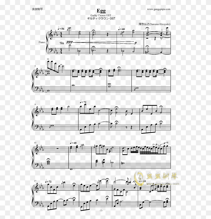 591x814 Piano Sheet Music Ost Eggguilty Crown Minuet Chopin, Menu, Text HD PNG Download