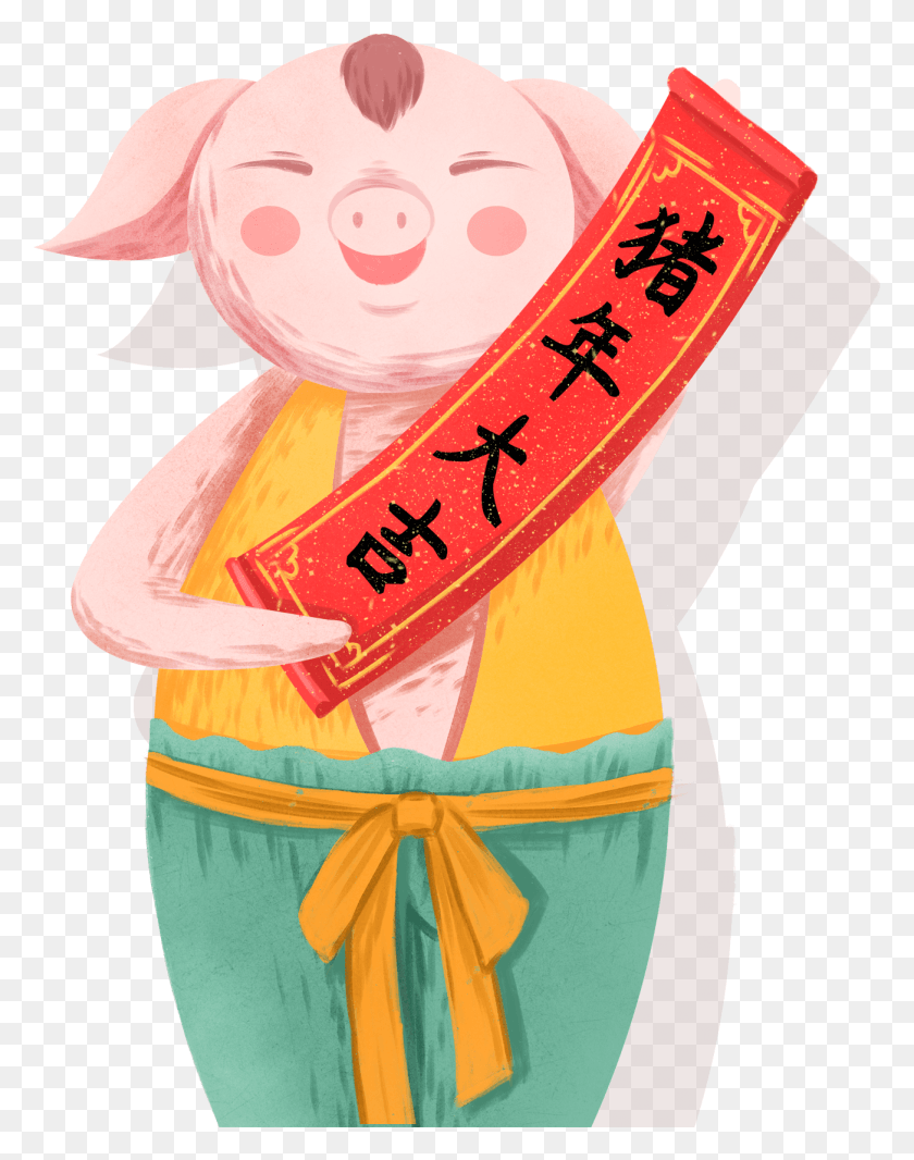 1302x1680 Pig Year Piglet New And Psd 2019, Sash HD PNG Download