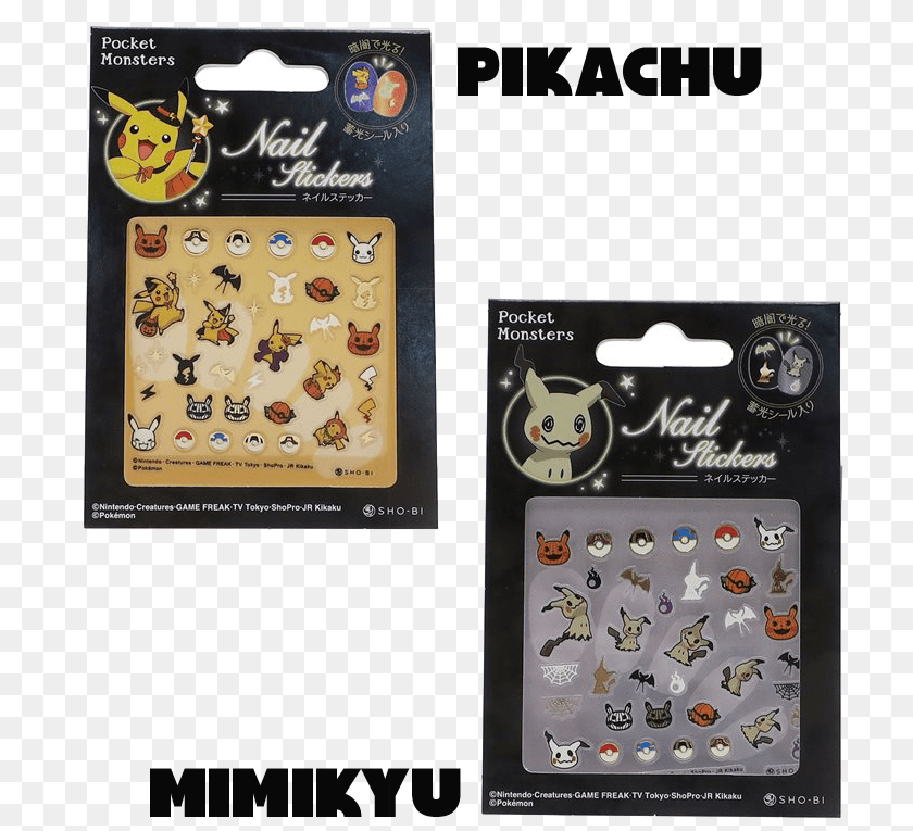 Pikachu Clipart PNG