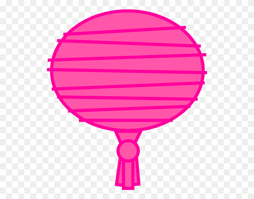 531x598 Pink Lantern Clipart, Lamp, Balloon, Ball HD PNG Download