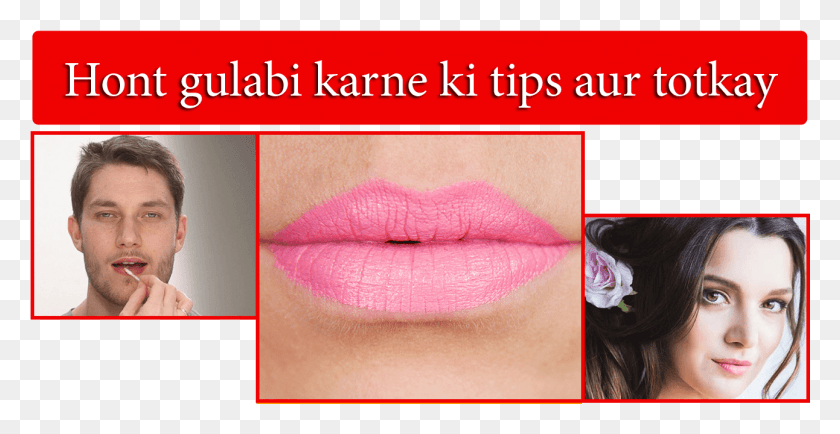 1292x621 Pink Lips Tips And Totkay In Urdu Lip Gloss, Person, Human, Cosmetics HD PNG Download