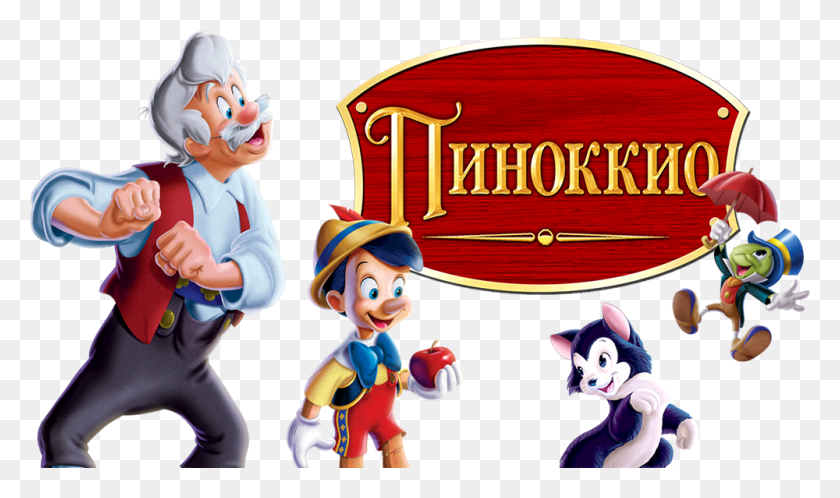 1000x562 Pinocchio Image Geppetto, Person, Human, Performer HD PNG Download