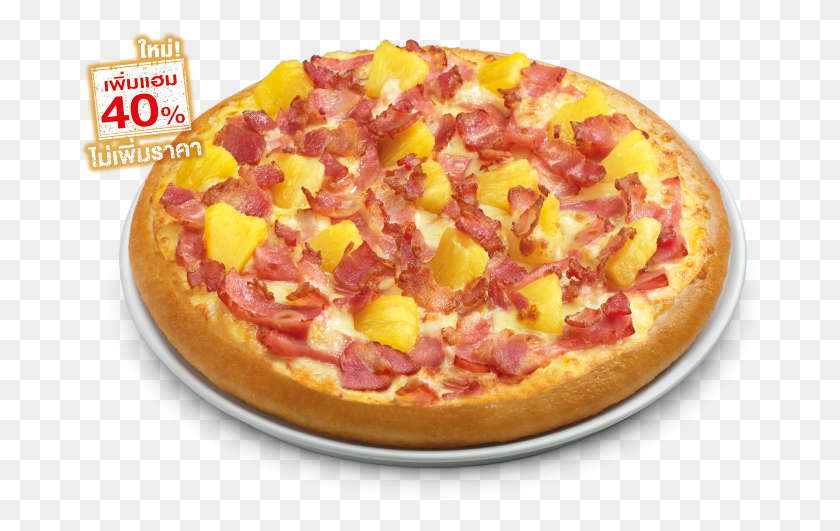 682x471 Pizza California Style Pizza, Food, Plant, Grapefruit HD PNG Download