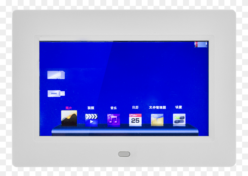 761x536 Play Mp3 Mp4 Digital Photo Frame Video Motion Activated Led Backlit Lcd Display, Computer, Electronics, Pc HD PNG Download