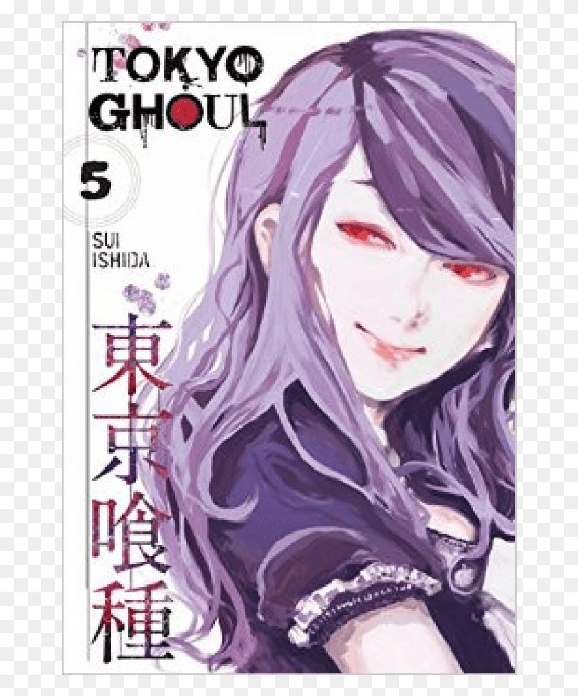 662x951 Descargar Png / Tokyo Ghoul Vol, Manga, Comics, Libro Hd Png