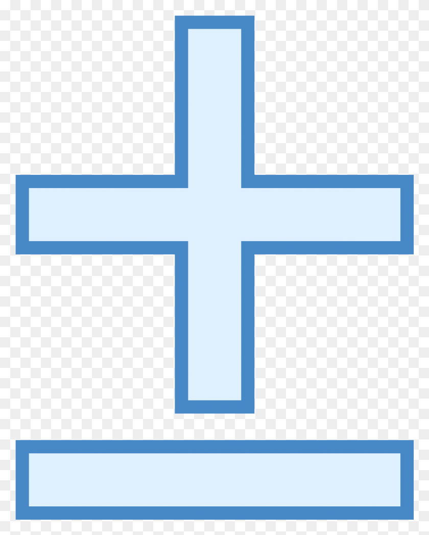 1201x1521 Крест И Минус Символ Крест, Распятие, Текст Hd Png Скачать