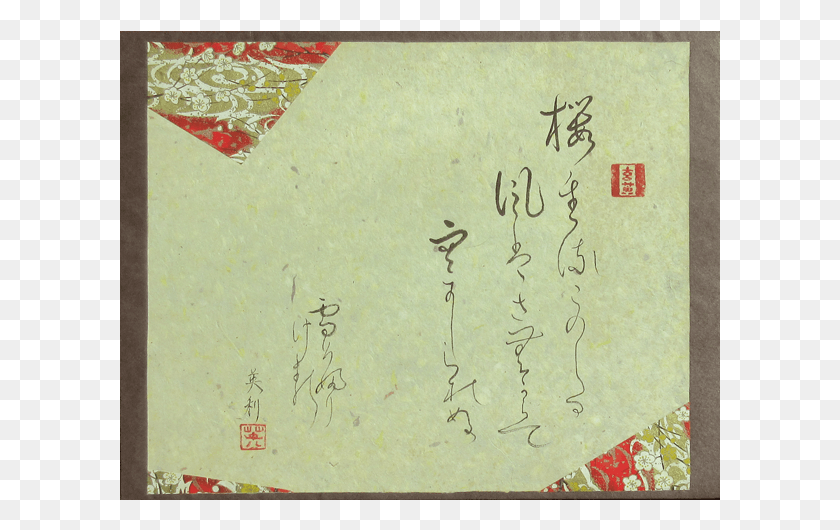 601x470 Poem By Ki No Tsurayuki Japanese Calligraphy By Master Motif, Envelope, Mail, Postcard HD PNG Download