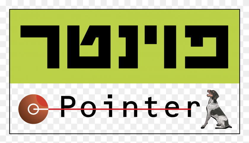 2191x1195 Pointer Logo Transparent, Number, Symbol, Text HD PNG Download