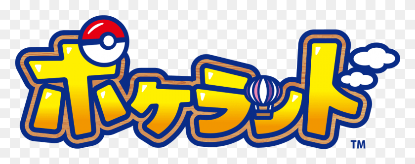 1105x387 Descargar Png / Logotipo De Pokemon Japones, Texto, Símbolo, Marca Registrada Hd Png