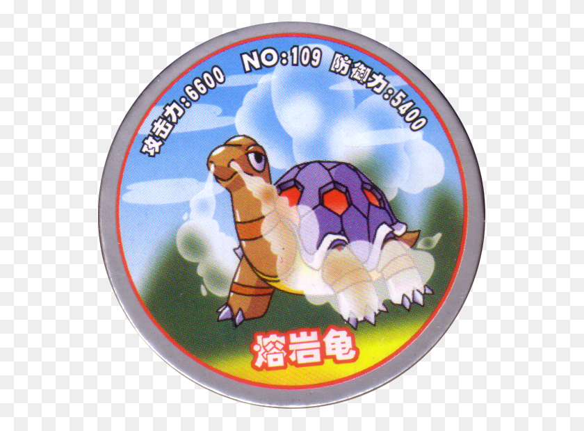 560x560 Pokmon 109 Torkoal Animal Figure, Label, Text, Logo HD PNG Download