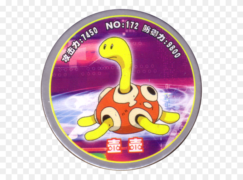 560x560 Pokmon 172 Shuckle Serpent, Disk, Dvd, Label HD PNG Download