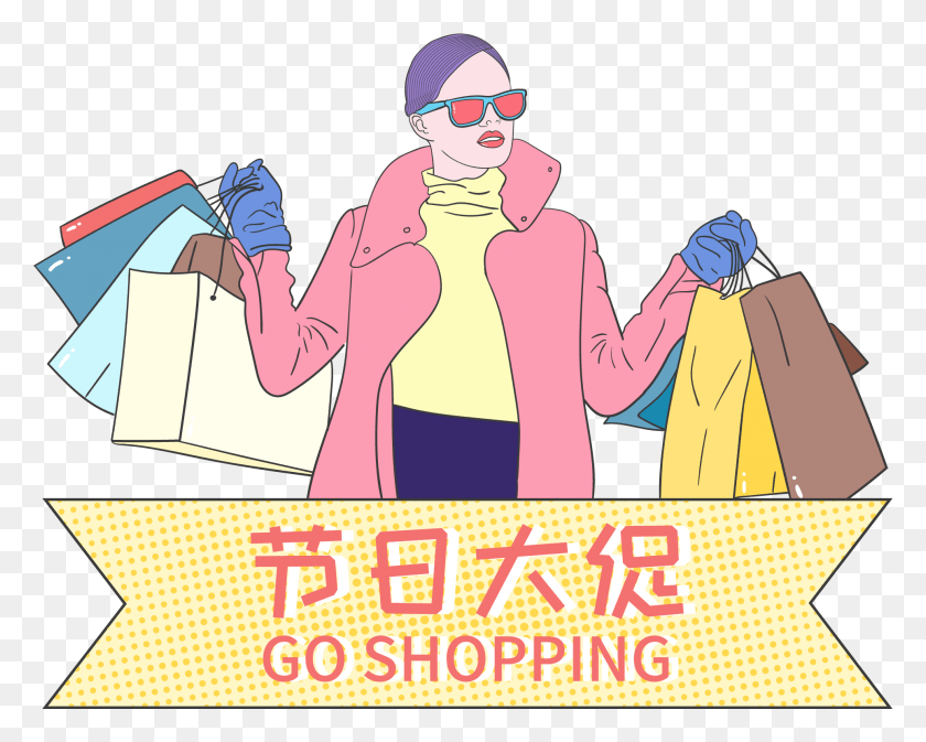 1929x1517 Pop Gendery Girl Fashion Shopping And Vector Image Illustration, Person, Human, Advertisement HD PNG Download