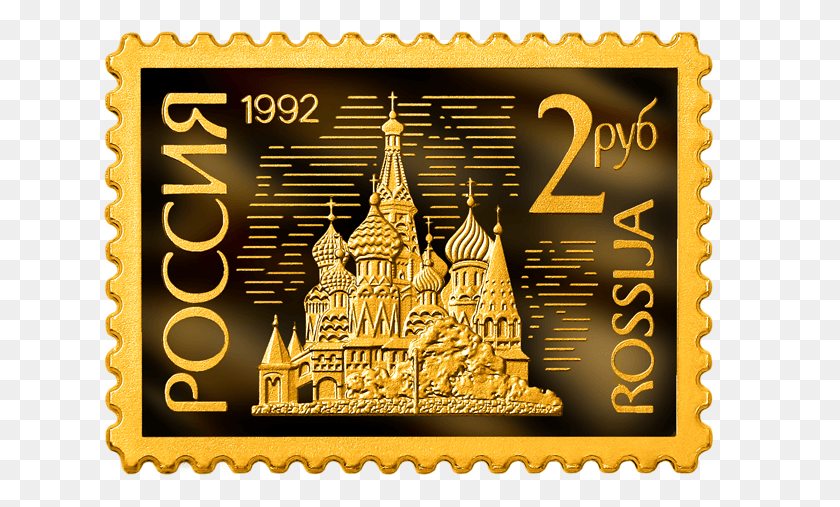 633x447 Postage Stamp Image Pochtovaya Marka Marka, Gold, Text, Poster HD PNG Download