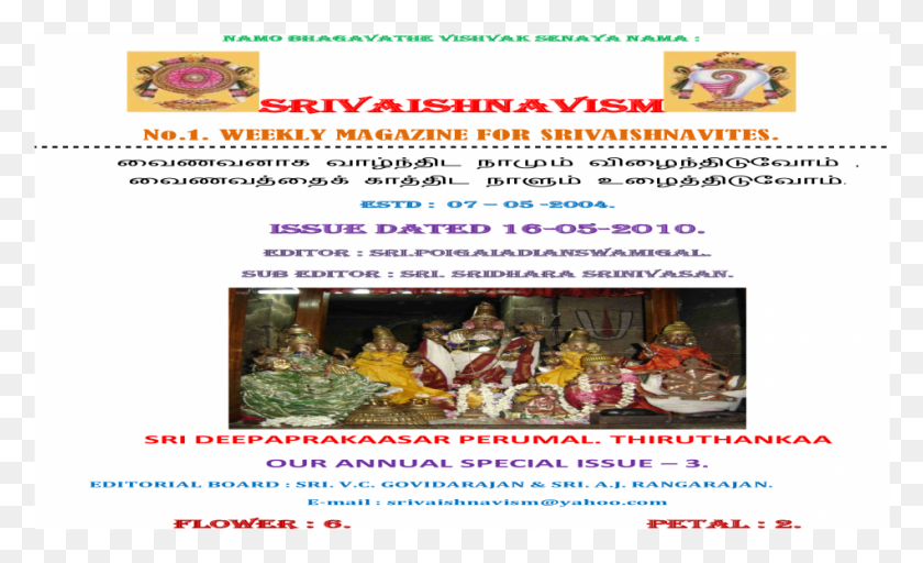 Poster, Advertisement, Flyer, Paper HD PNG Download