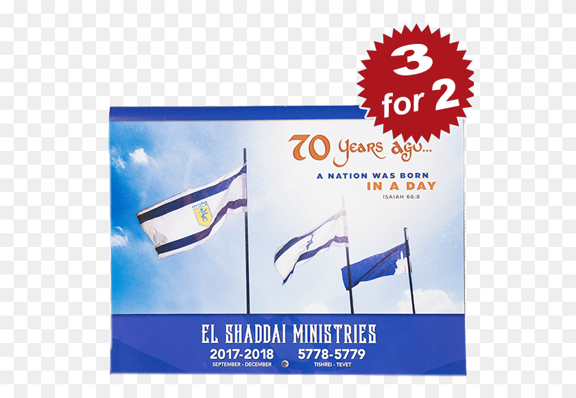 543x520 Poster, Flag, Symbol, Advertisement HD PNG Download