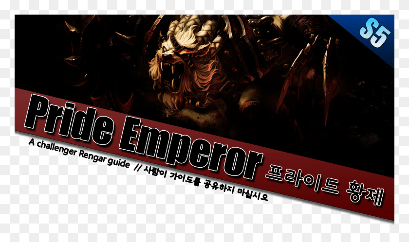 1280x720 Descargar Png / Cartel Publicitario Hd Png