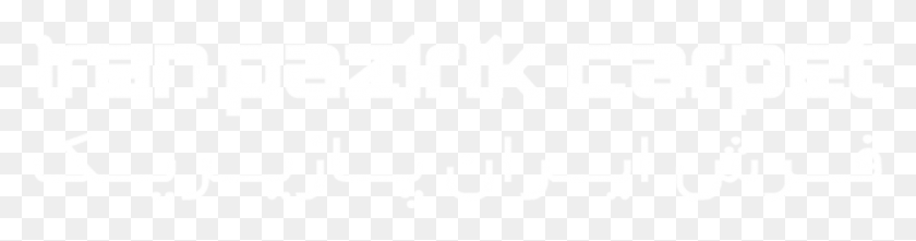 1142x236 Poster, Text, Label, Symbol HD PNG Download