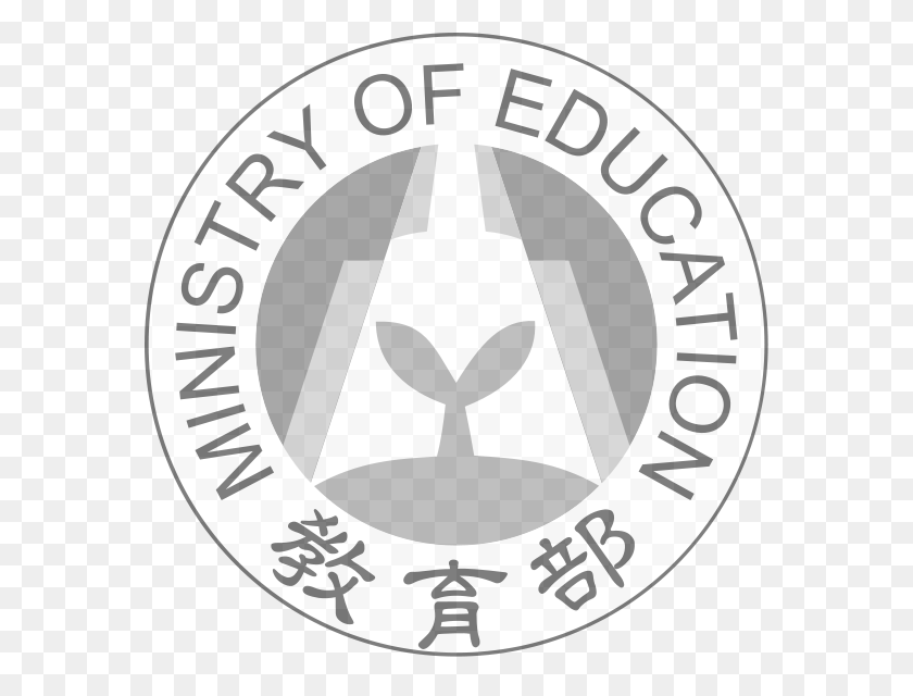 574x580 Descargar Png Powered By Mediawiki Taiwan Scholarship 2019, Texto, Etiqueta, Símbolo Hd Png