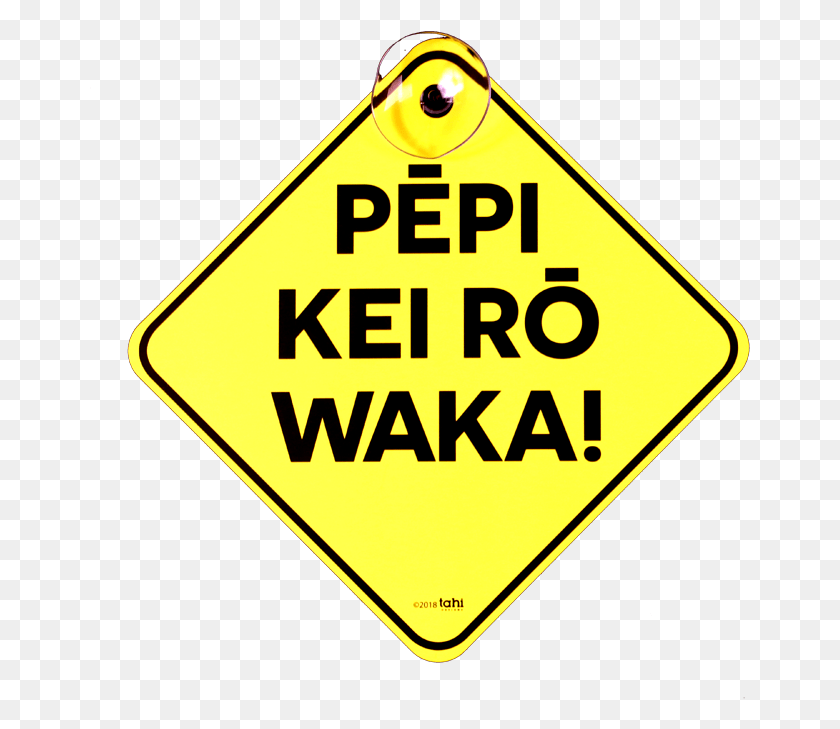 661x669 Ppi Kei R Waka Baby On Board Sign Car, Symbol, Road Sign HD PNG Download
