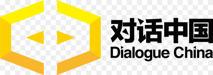 3178x1126 Press Releasedialogue China Seeks To Speak At Confucius, Symbol, Sign, Logo Sticker PNG