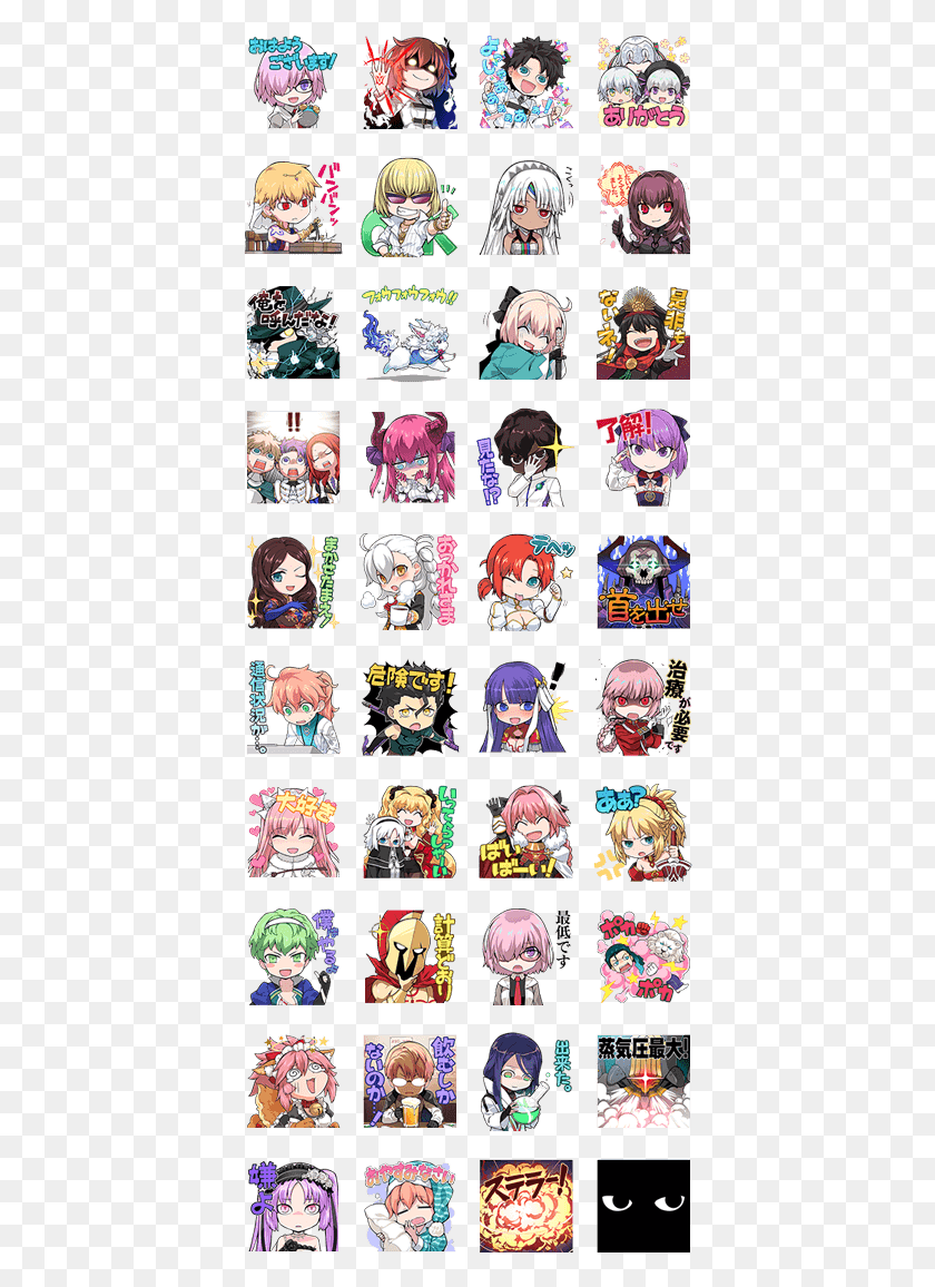 404x1096 Preview Of Fgo Line Stickers Volume 2 Fgo Line, Comics, Book, Manga HD PNG Download