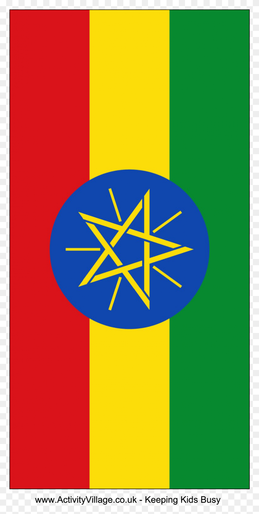 1556x3207 Флаг Эфиопии Для Печати, Символ, Золото, Звездный Символ Hd Png Скачать