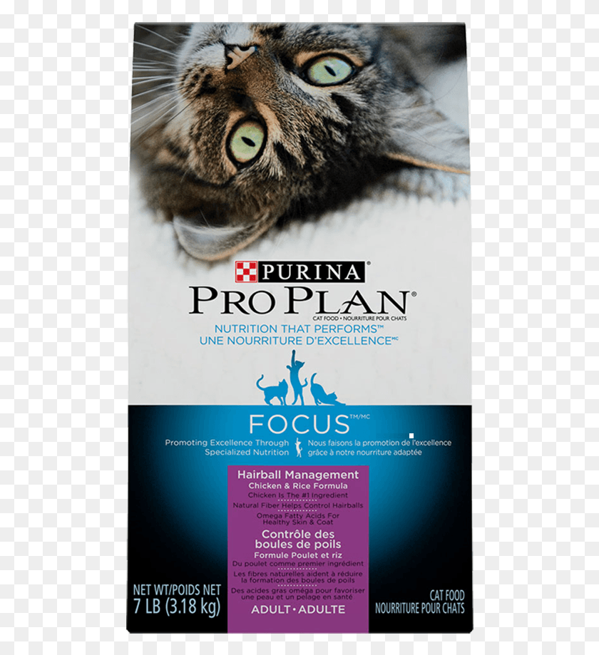 488x859 Pro Plan Focus Cat Hairball Цыпленок С Рисом Purina Pro Plan Focus Hairball Management, Плакат, Реклама, Флаер Png Скачать