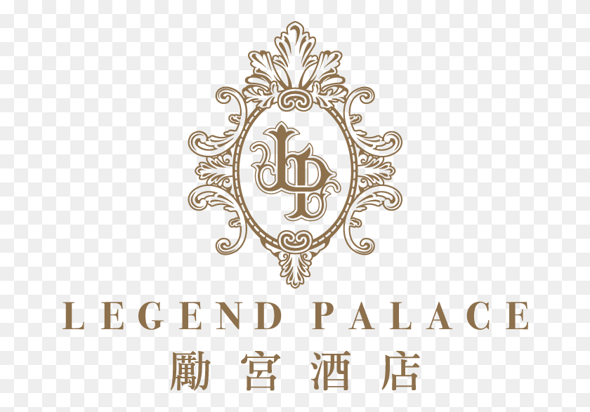 664x527 Акции Размещение Legend Palace Hotel Macau Логотип, Этикетка, Текст, Алфавит Hd Png Скачать