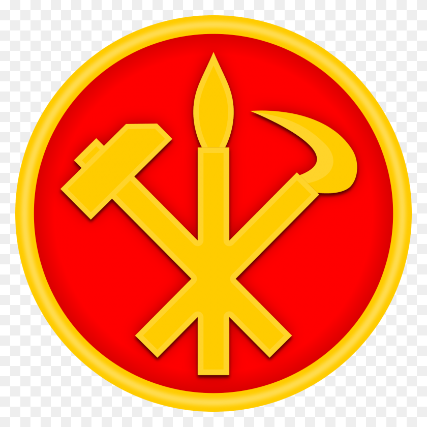 1200x1200 Propaganda And Agitation Department North Korea Emblem, Symbol, Weapon, Weaponry HD PNG Download