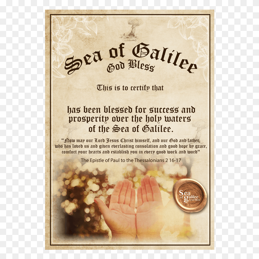 550x778 Prosperity Blessing Blessed Over The Sea Of Galilee Poster, Flyer, Paper, Advertisement HD PNG Download