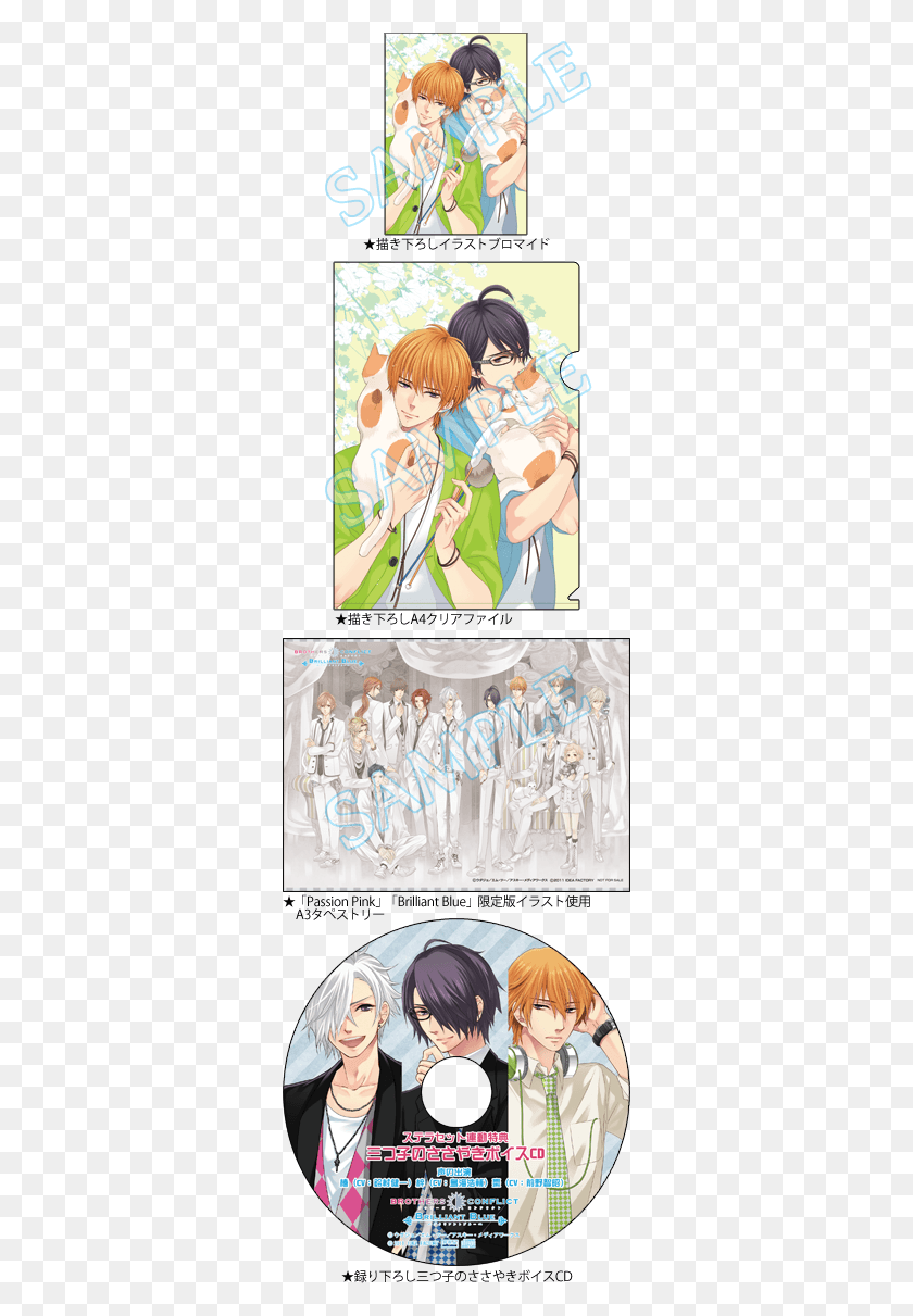 320x1151 Pspbrothers Conflict Brilliant Blue Pattern, Comics, Book, Person HD PNG Download