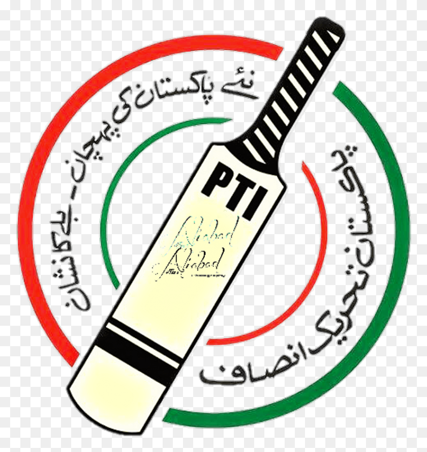 824x875 Pti Pakistan Imrankhan Imran Khan Bat Logo Ptilogo Pti Elección Signo, Símbolo, Texto, Flecha Hd Png