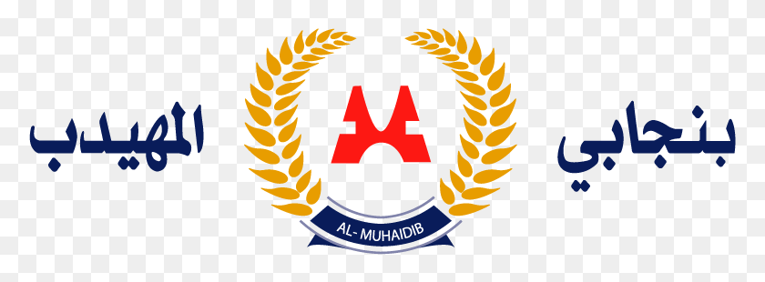777x250 Descargar Png Punjabi Al Muhaidib Arroz Emblema, Símbolo, Logotipo, Marca Registrada Hd Png