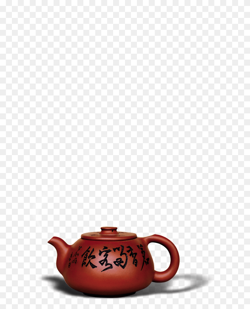 639x976 Purple Sand Teapot, Pottery, Pot, Lamp HD PNG Download