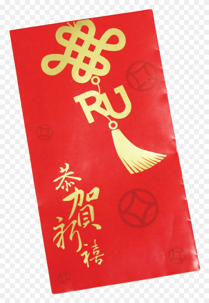 788x1171 Pushing The Red Envelope Chinese New Year Envelope, Text, Banner, Paper HD PNG Download