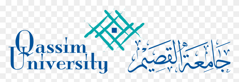 1024x304 Qassim University Logo Qassim University College Of Medicine, Symbol, Text, Stencil HD PNG Download