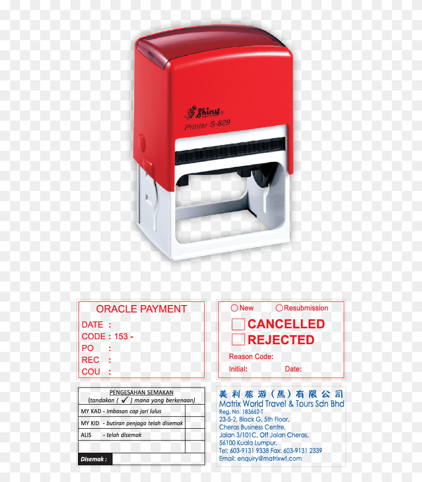 538x899 Quick View Shiny Self Inking Stamp S, Mailbox, Letterbox, Text Descargar Hd Png