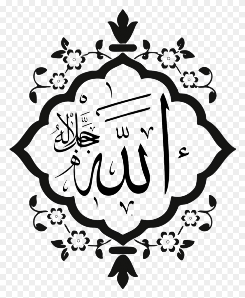 792x978 Quran Clipart Islam Quran Allah U Muhammed Hat, Doodle HD PNG Download