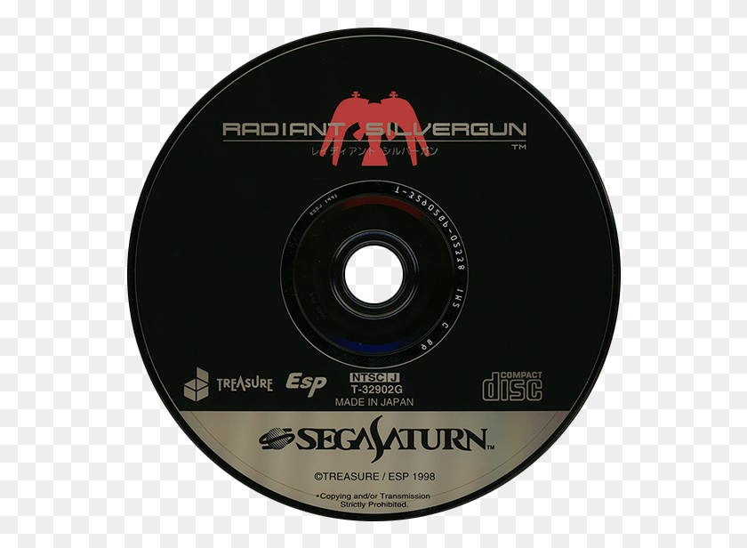 556x556 Radiant Silvergun Street Fighter Zero 3 Диск, Диск, Dvd, Камера Hd Png Скачать