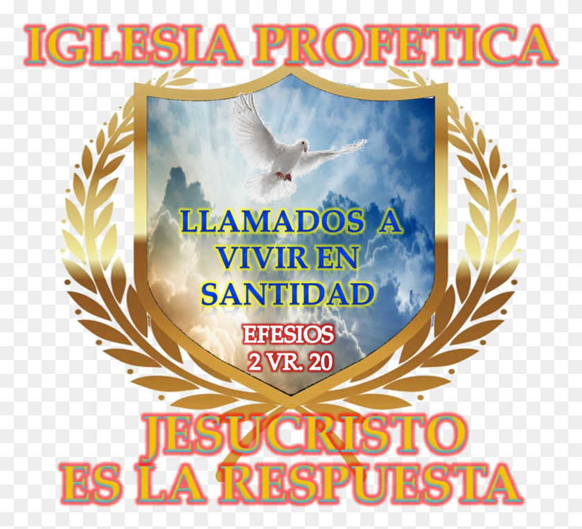 1185x1070 Radio Jesucristo Es La Respuesta Unidad Academica De Derecho Uan, Логотип, Символ, Товарный Знак Hd Png Скачать