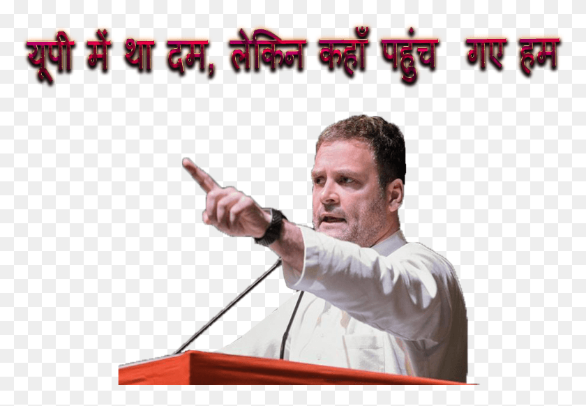 1748x1171 Rahul Gandhi Slogans Background Public Speaking, Person, Human, Crowd HD PNG Download