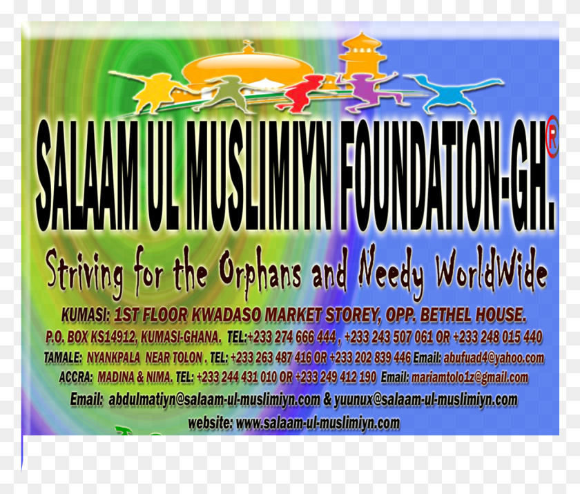 1153x969 Raka Islamic Centre And Al Khobar Donates To Smf Library Poster, Text, Advertisement, Flyer HD PNG Download