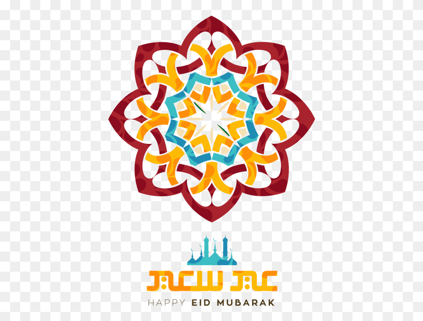 412x578 Descargar Png Ramadán Kareem Diseño Eid Ul Adha, Cartel, Publicidad, Patrón Hd Png