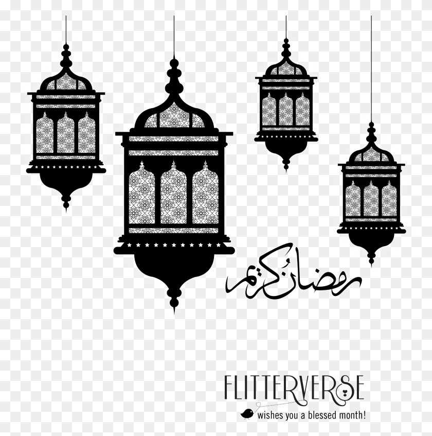 3033x3064 Ramadan Lantern Islamic Mobile Wallpapers Full, Lamp, Lamp Post, Lampshade HD PNG Download