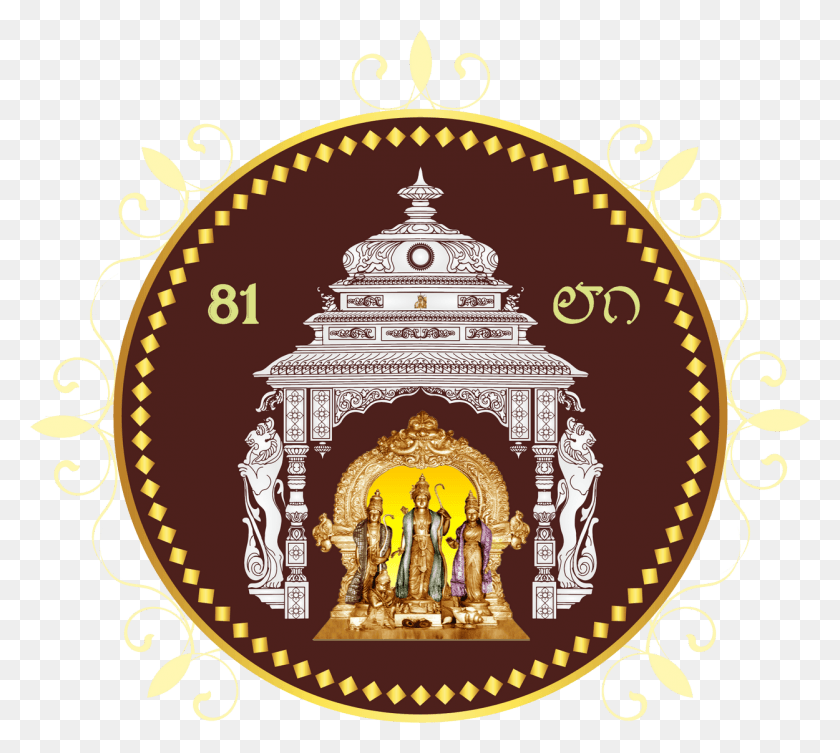 1250x1111 Ramanavami Schedule Presidential Pin, Architecture, Building, Temple HD PNG Download