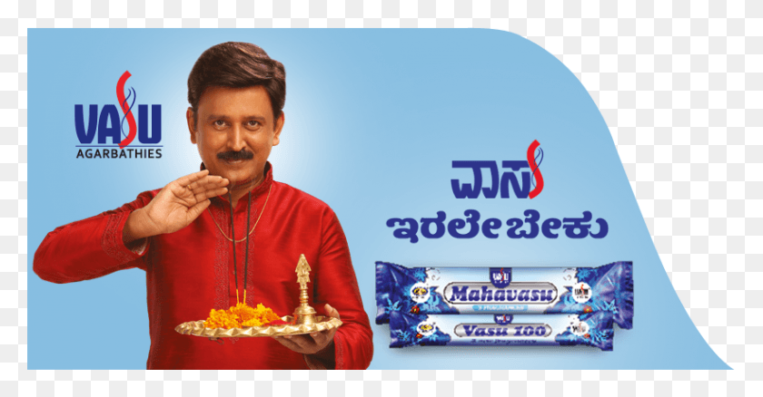 820x398 Ranga Rao And Sons Pvt Gold, Person, Human, Food HD PNG Download